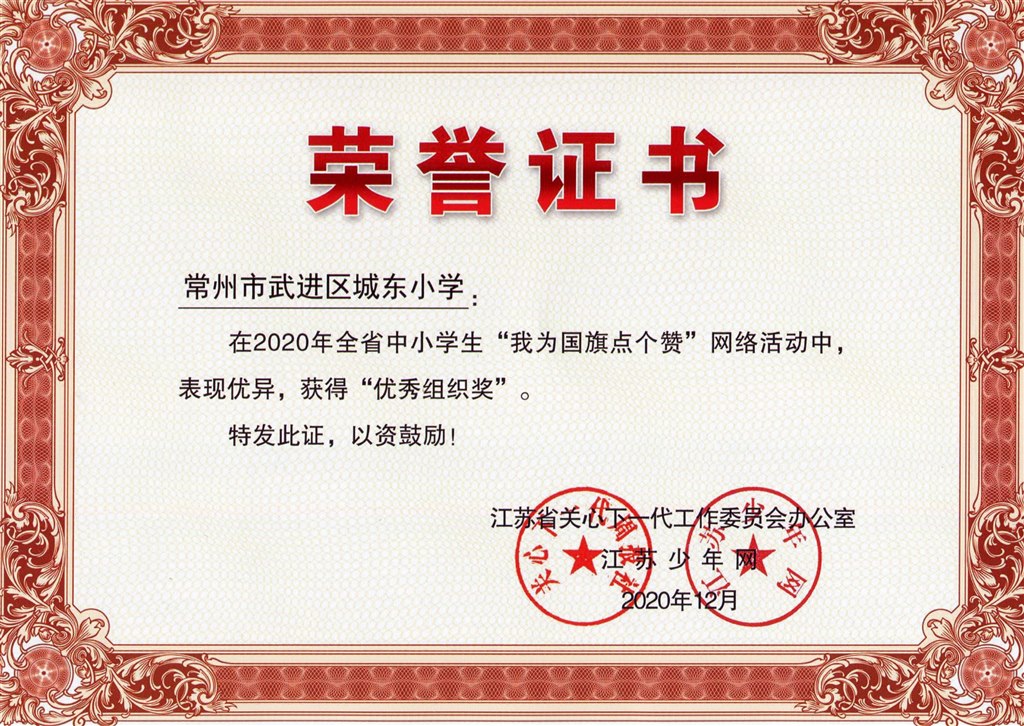我为国企点赞.jpg
