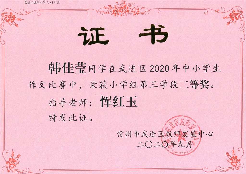 区作文2.jpg
