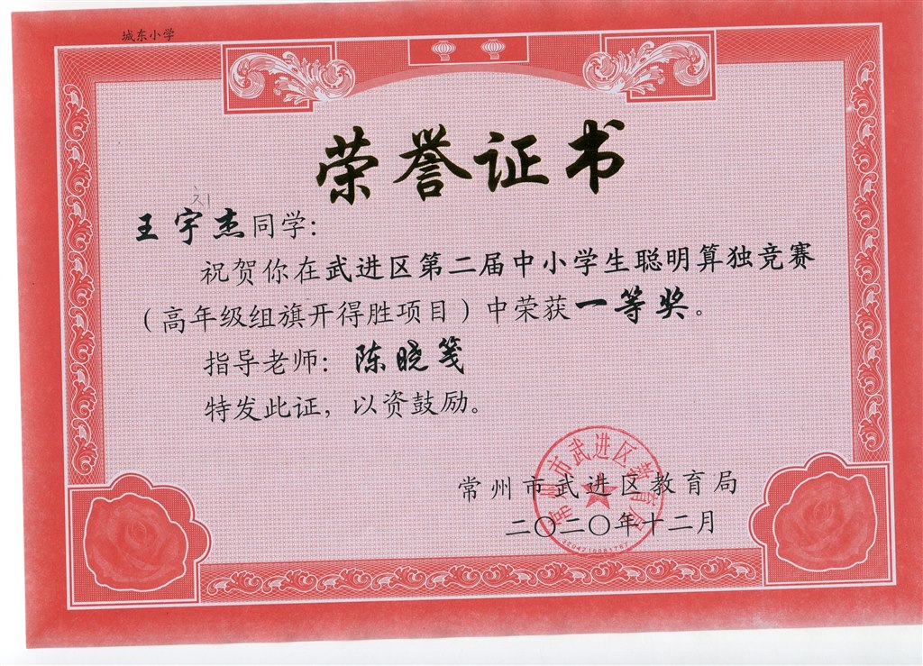 聪明算独1.jpg