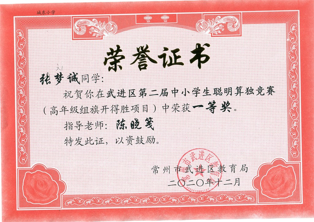 聪明算独2.jpg