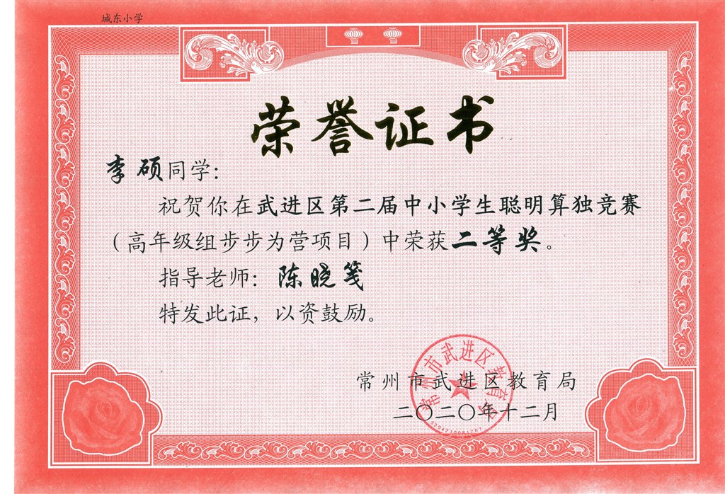 聪明算独3.jpg