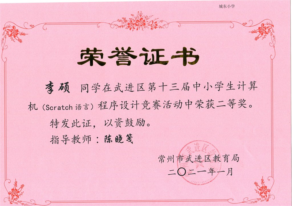 B二等 (7).jpg