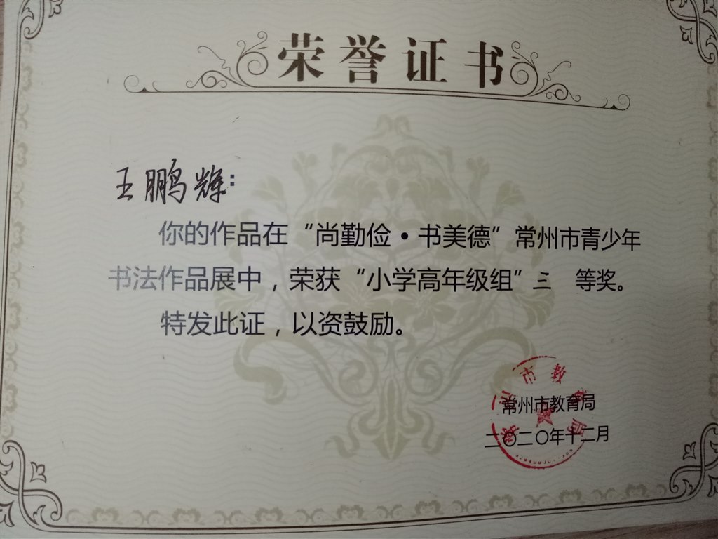 QQ图片20210125141328.jpg