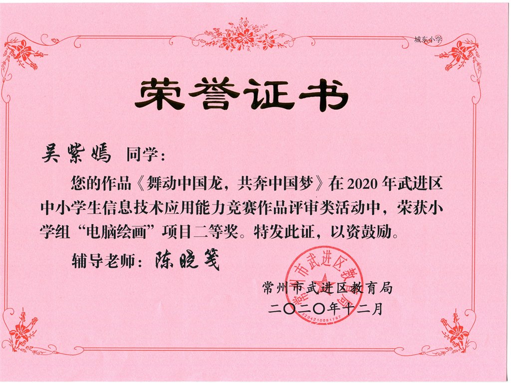 A二等 (4).jpg