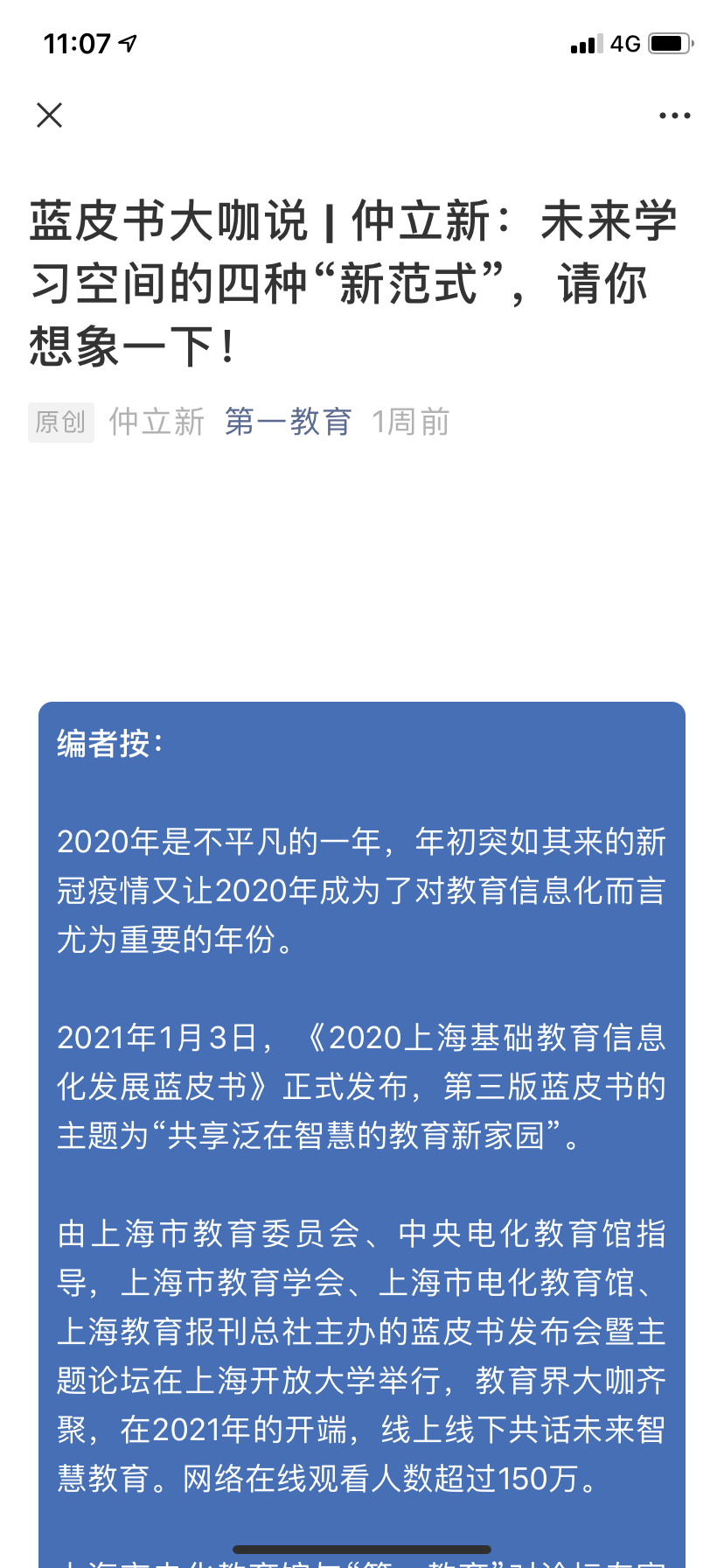 EFF72CAC-BF13-4425-A673-1532E3C370C6.png