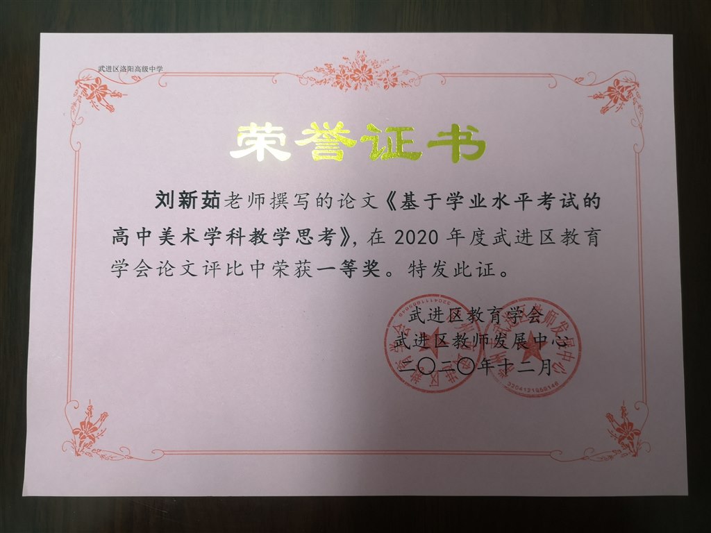 微信图片_20210125080803.jpg