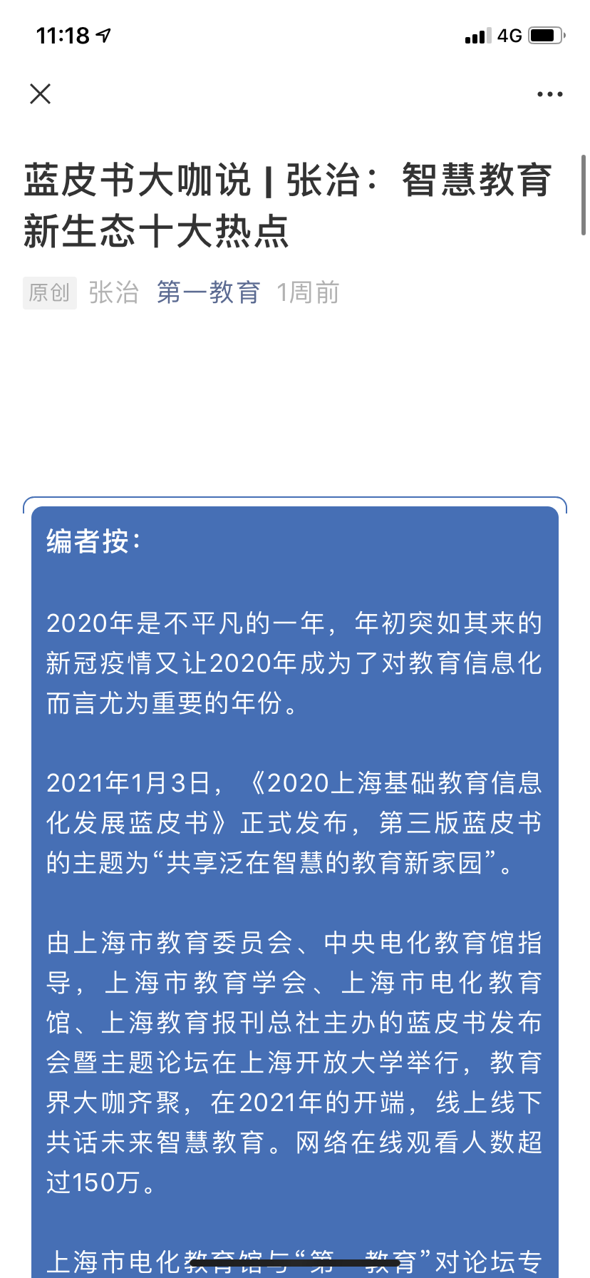 C237EA63-5900-4A5F-B8A0-2344C6209D6E.png
