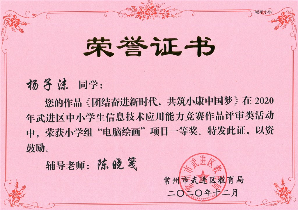 A一等 (2).jpg