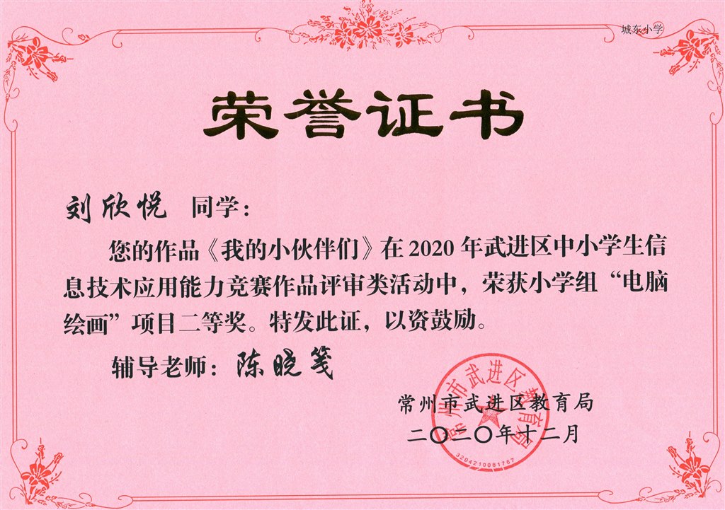A二等 .jpg