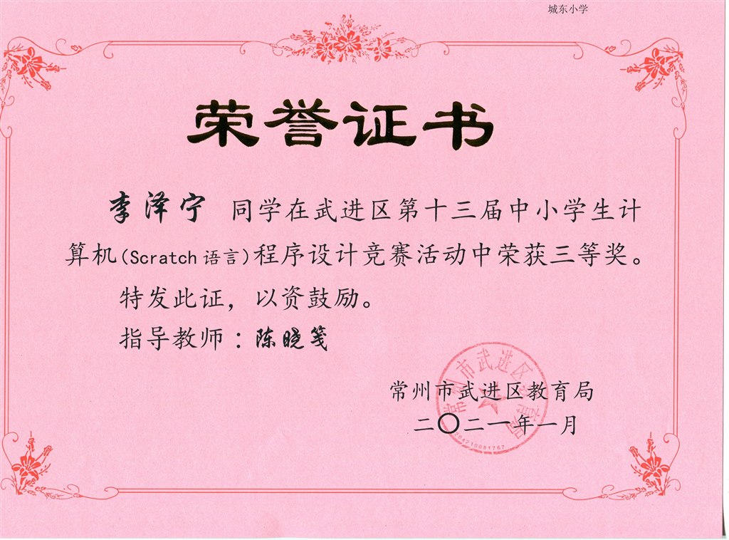 B三等.jpg
