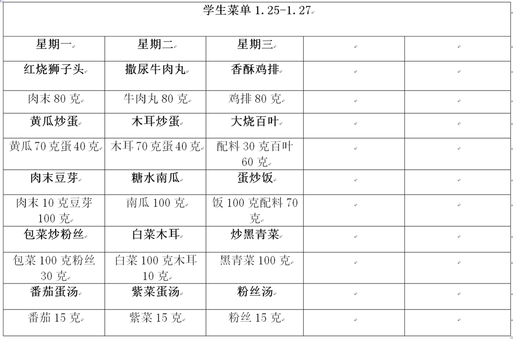 QQ图片20210125092042.png