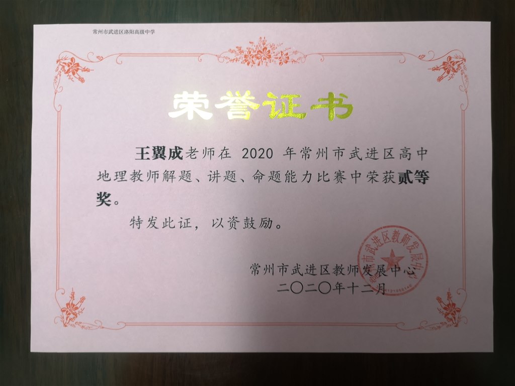 微信图片_20210125080606.jpg