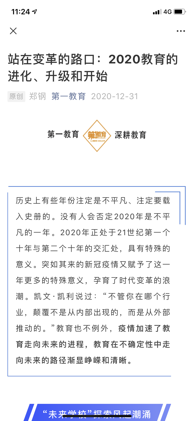 D3AFE986-DD21-442E-8693-AA080002DD7B.png