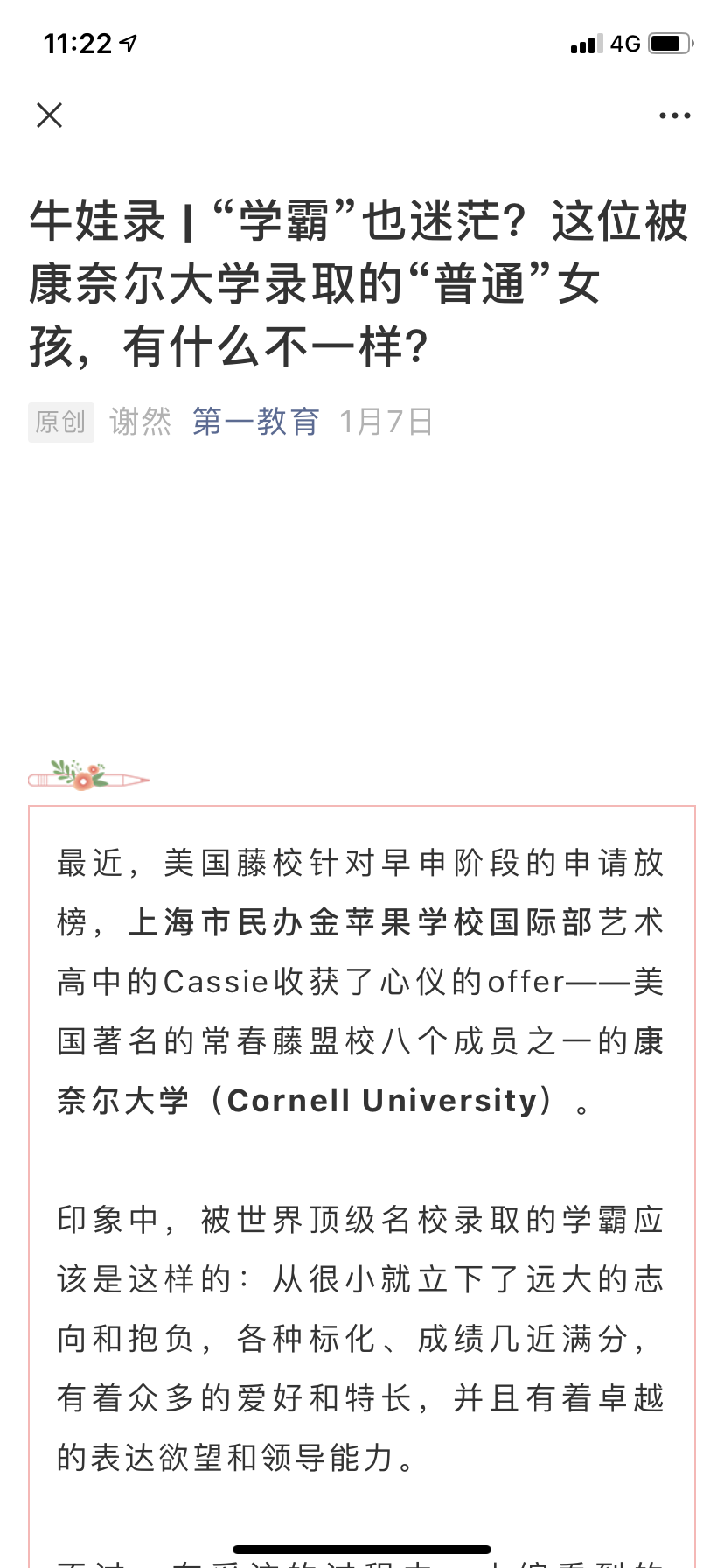 A6EB87FD-3ED4-4375-BE9E-A679D04A68C5.png