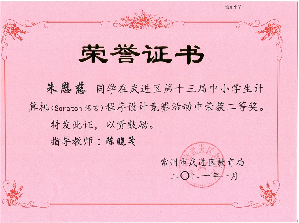 B二等 (8).jpg