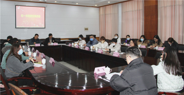 恳谈会1.jpg