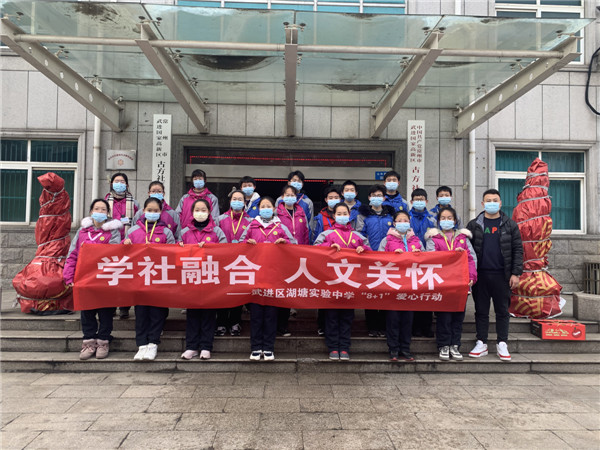 社区慰问1.jpg