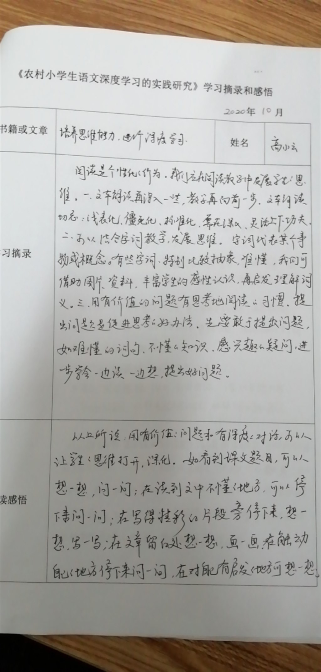 QQ图片20210126093735.jpg