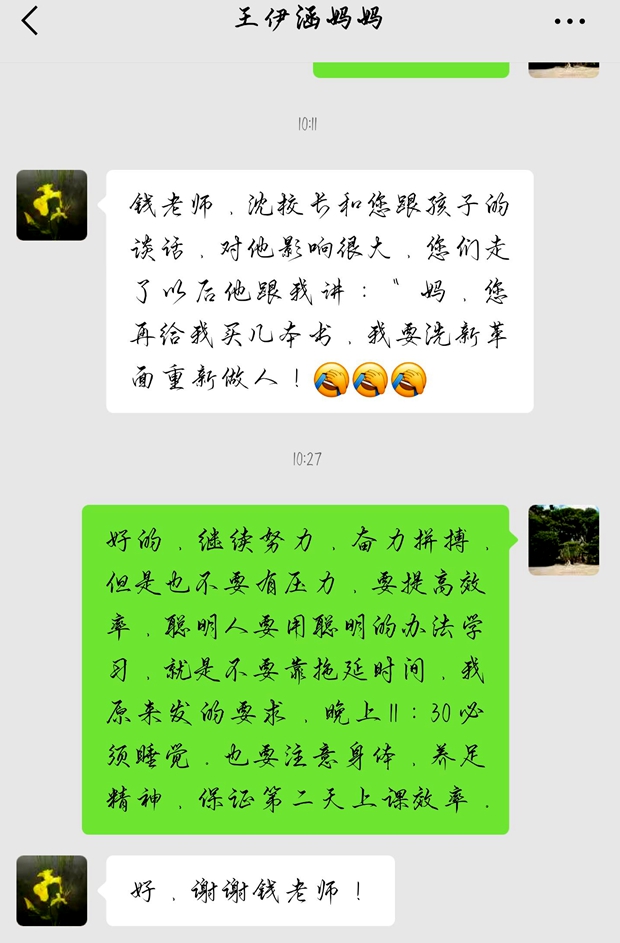 QQ图片20210127142900.jpg
