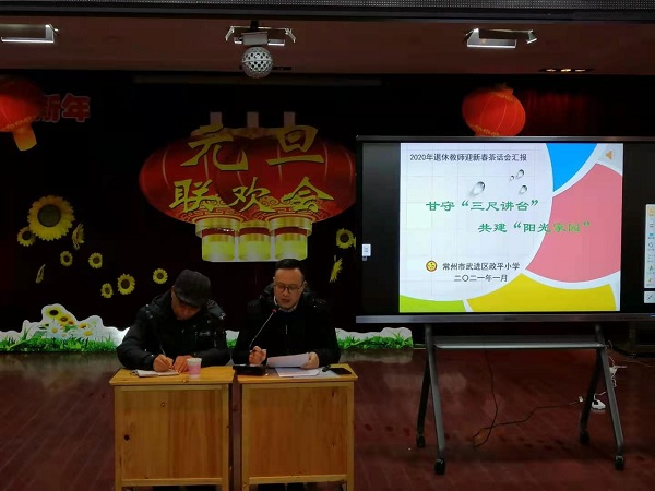 微信图片_20210128095647.jpg
