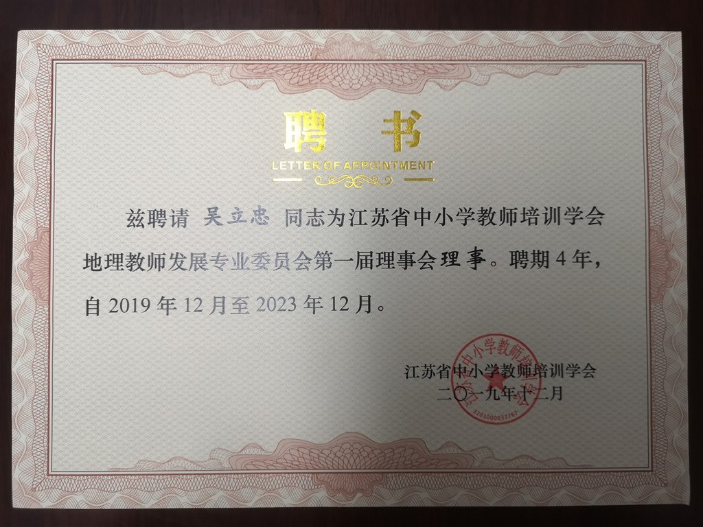 微信图片_20210128085514.jpg