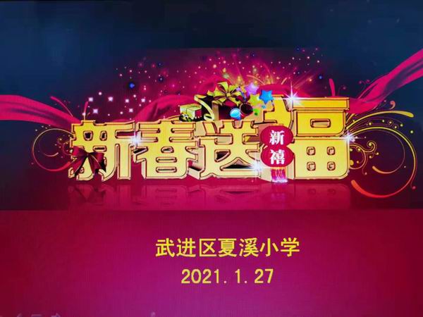 调整大小 微信图片_20210128174642.jpg