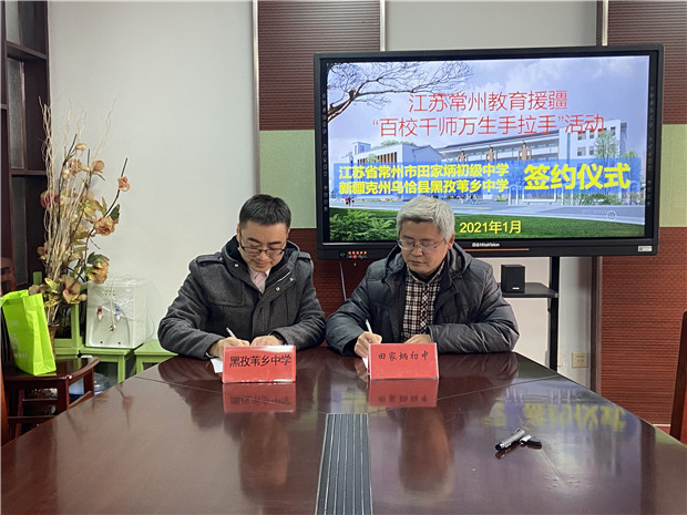 QQ图片20210128195103.jpg QQ图片20210128195103.jpg