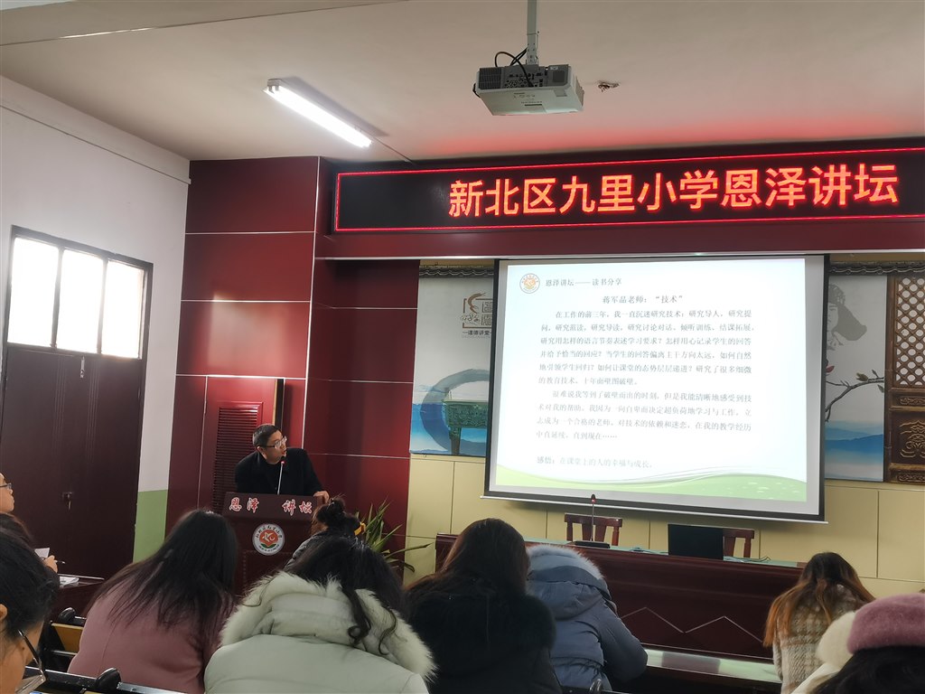 吴建新分享照.jpg