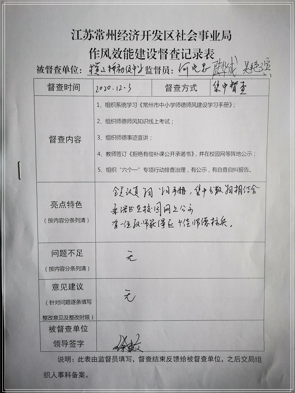 图片8.png 图片8.png