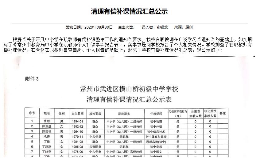 图片6.png 图片6.png