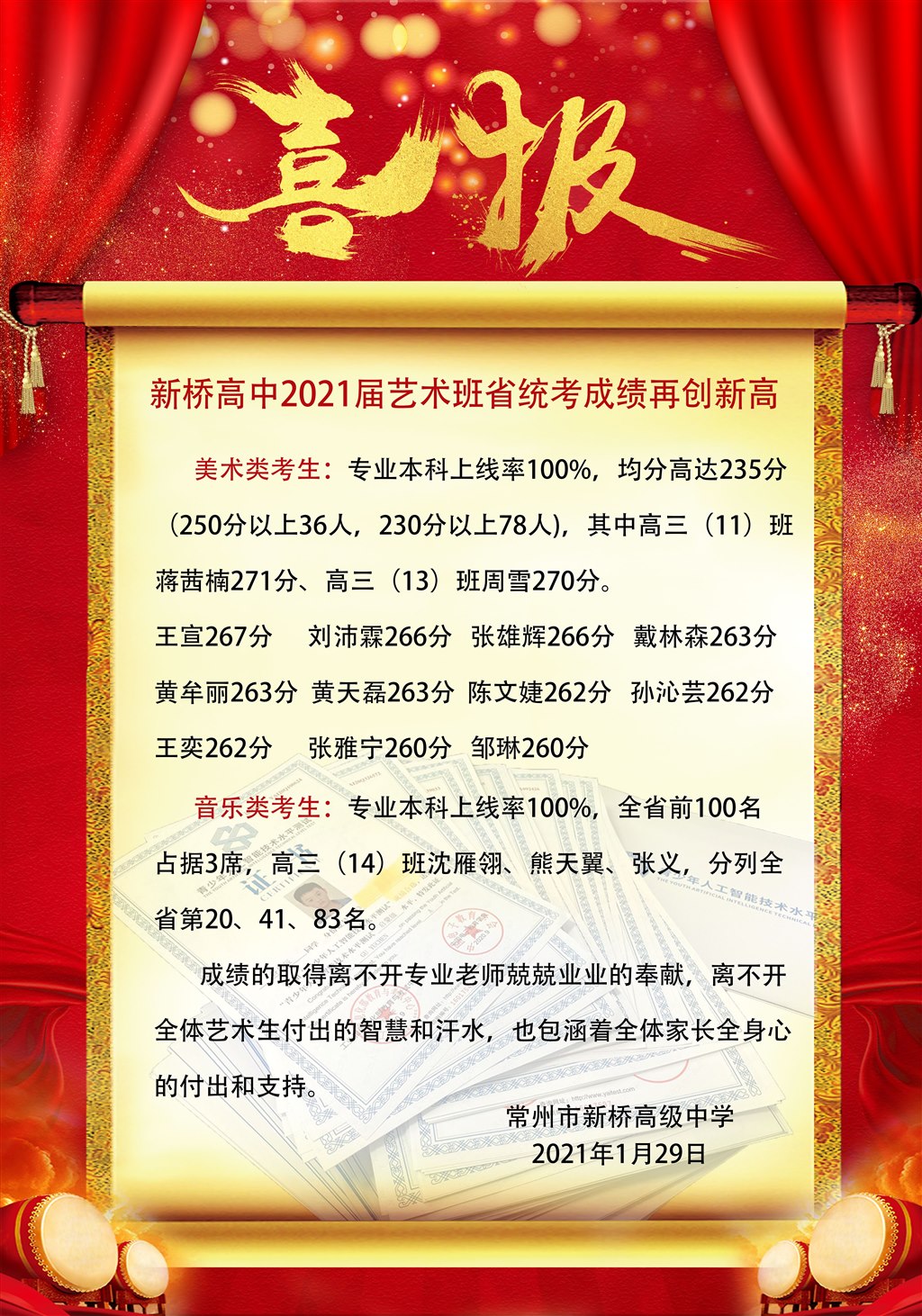 QQ图片20210130145721.jpg