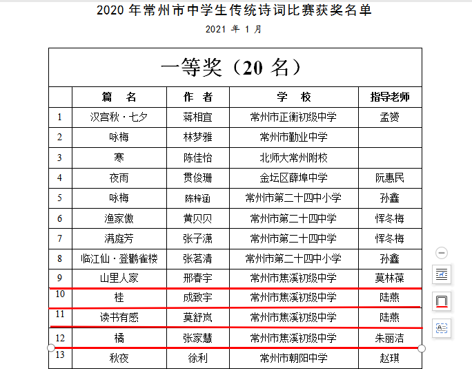 QQ图片20210130150214.png