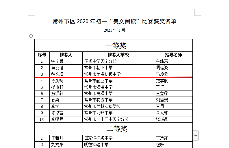 QQ图片20210130150221.png