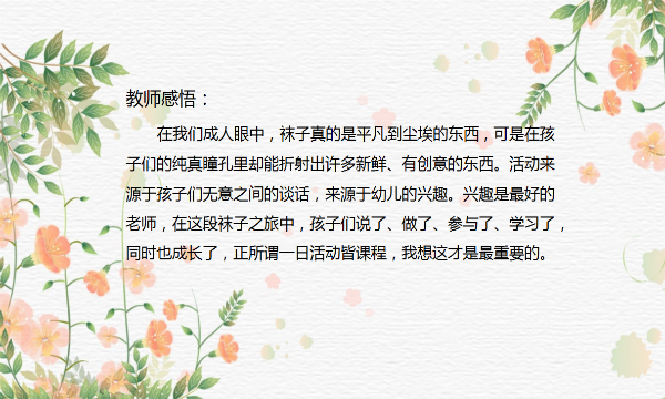 jiaoshiganwu.png