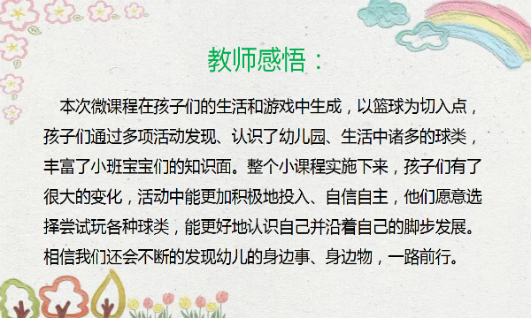 ganwu1.png