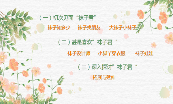 wazijun.png