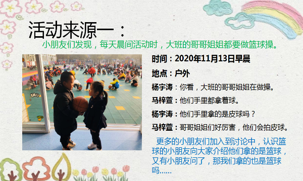 laiyuan1.png