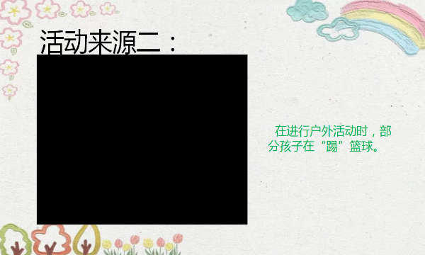 laiyuan2.png