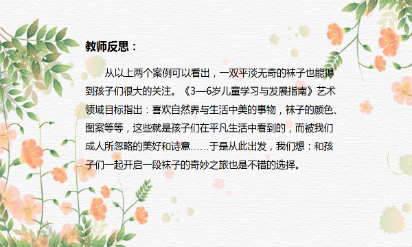 jiaoshifansi1.png