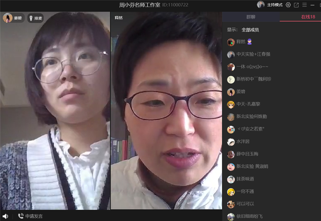 QQ图片20210201193434.png