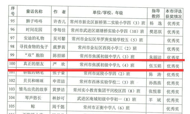 QQ图片20210204155349.png