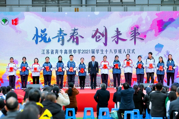 悦青春创未来.jpg 悦青春创未来.jpg