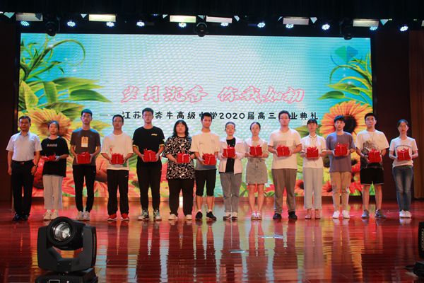 毕业典礼_副本.jpg 毕业典礼_副本.jpg