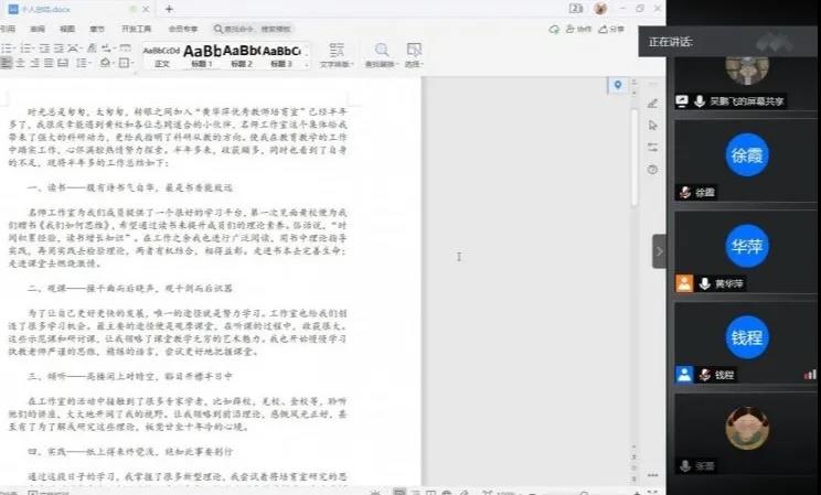 微信图片_20210210105351.jpg