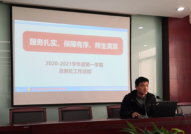 薛科峰.jpg