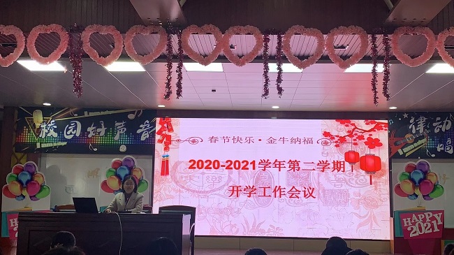 QQ图片20210219144720.jpg