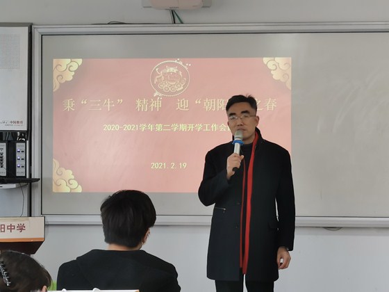 教工大会 (复制).jpg