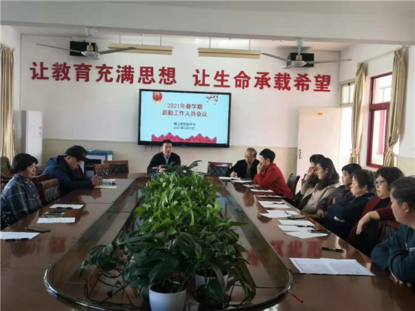 微信图片_20210220142716.jpg