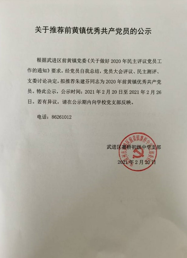 QQ图片20210222145052.jpg