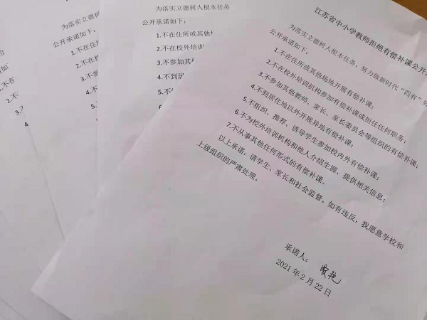 微信图片_20210222140535.jpg